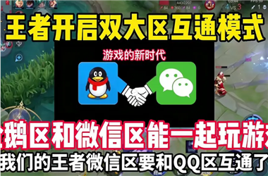 2025最新免费资料大全-2025新澳内部免费爆料怎么跨区组队